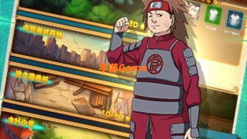 忍者大师