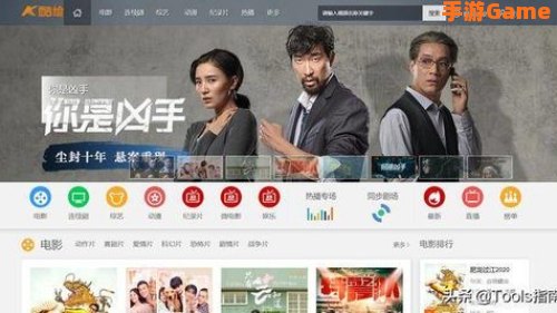 全网影视