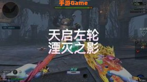 飓风之龙