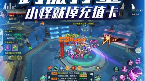 人气网游