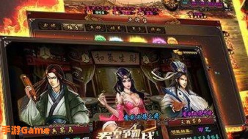 单机手机游戏三国志