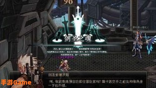 dnf绝望之塔96
