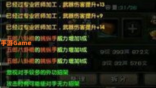 极限装备