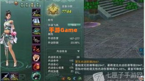 剑网3明教pve输出宏