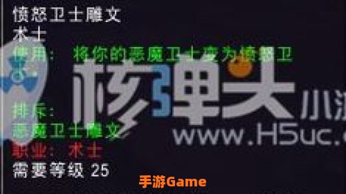 wow虚空碎片