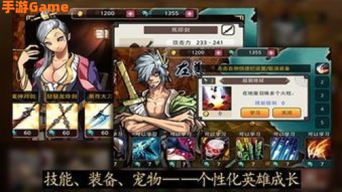 亡灵杀手夏侯惇