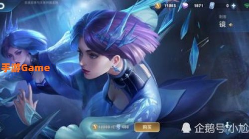 王者荣耀新英雄镜