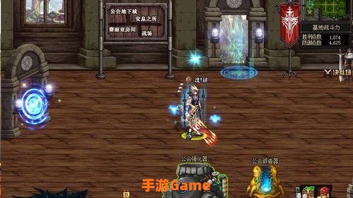 dnf公会地下城