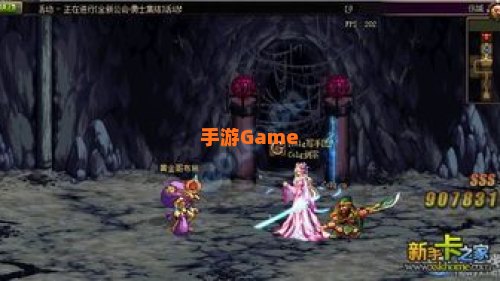 dnf公会地下城