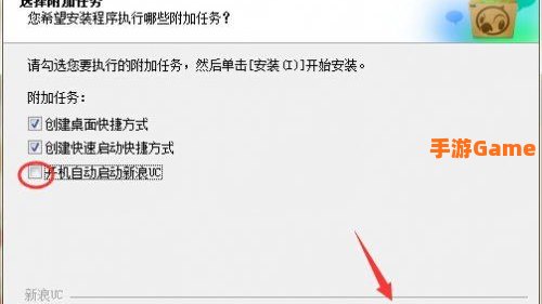 新浪uc聊天室下载