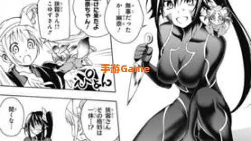 汤摇荘的幽奈同学