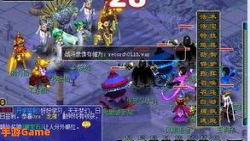 梦幻西游帮战