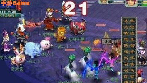 梦幻西游帮战