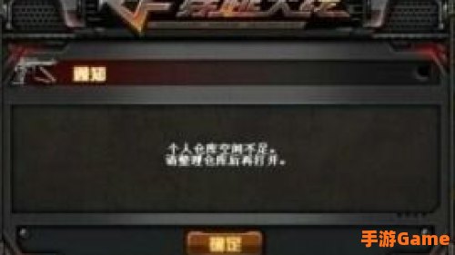 穿越火线英文名字