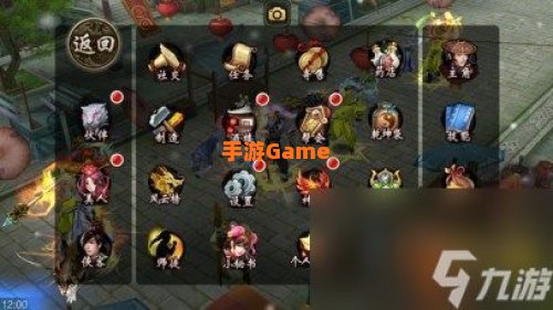 天龙八部单机攻略