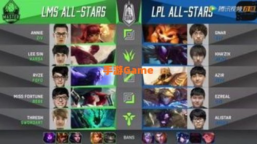 lol全明星2017