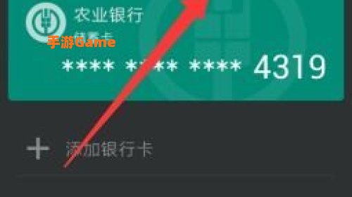 微信钱包银行储蓄