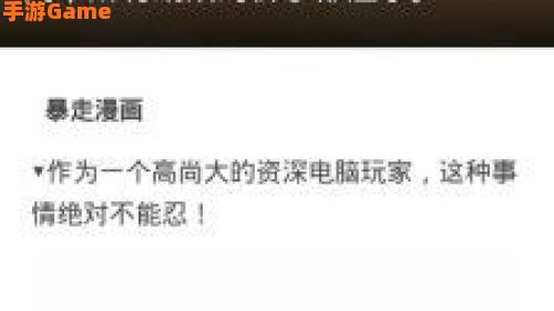 暴走日报