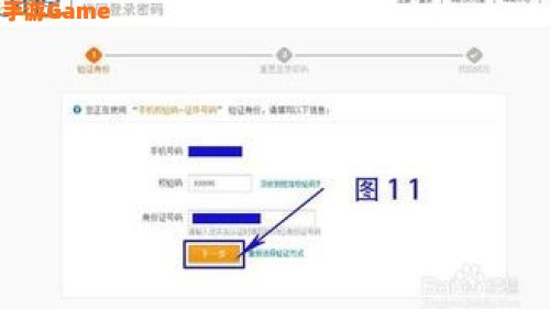 支付宝登陆密码忘了怎么办