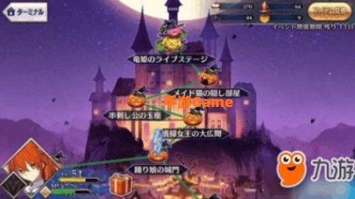fgo万圣节活动攻略
