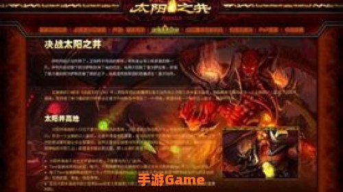 魔兽世界2.4