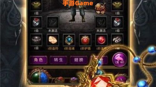 传奇手游下载