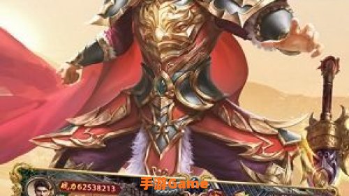 传奇手游下载