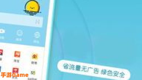 快搜浏览器