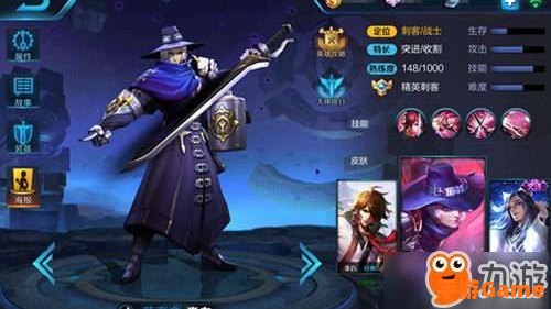 李白出装