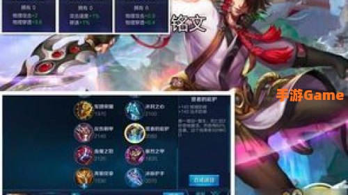 李白出装
