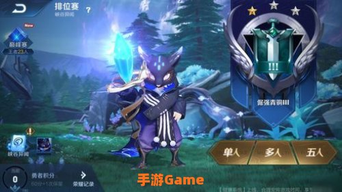 王者荣耀炮火千金探索第二阶段