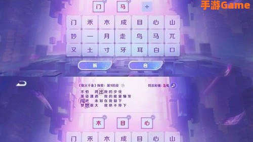 王者荣耀炮火千金探索第二阶段