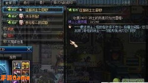 领主之塔