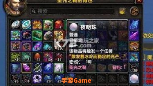 wow黑珍珠