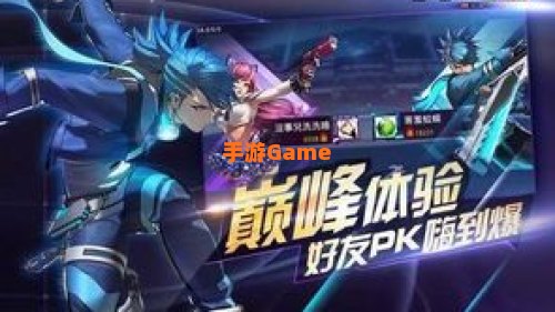 天天炫斗下载