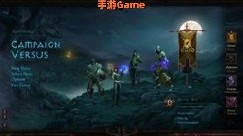 暗黑3怎么试玩