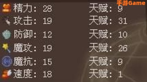 火苗龙