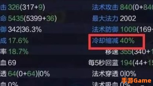 攻击速度属性的上限