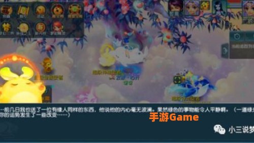 梦幻西游猴王出世