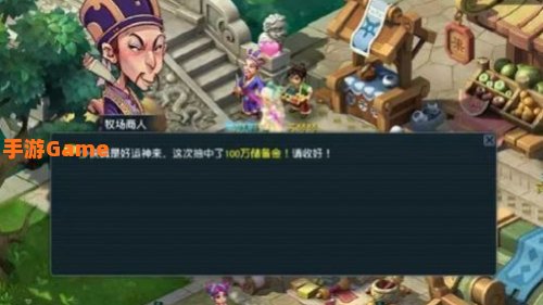 梦幻西游猴王出世