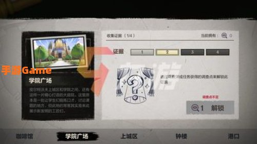 海克斯大劫案凶手是谁