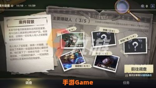 海克斯大劫案凶手是谁