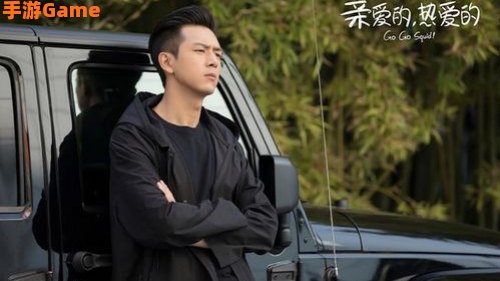 李现亲爱的热爱的图片
