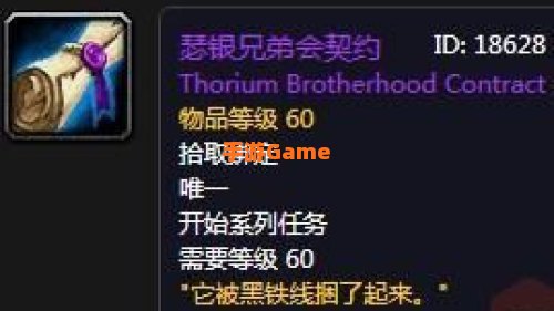 萨弗隆铁锭