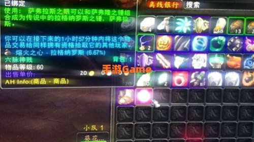 萨弗隆铁锭