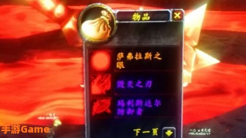 萨弗隆铁锭