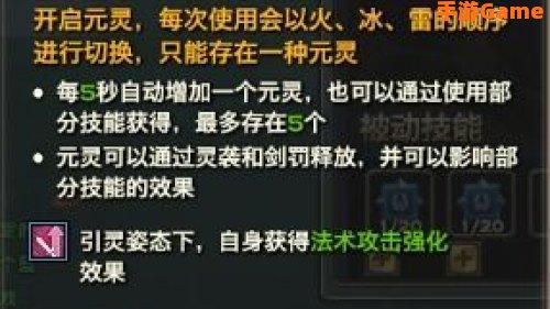 天谕玉虚加点