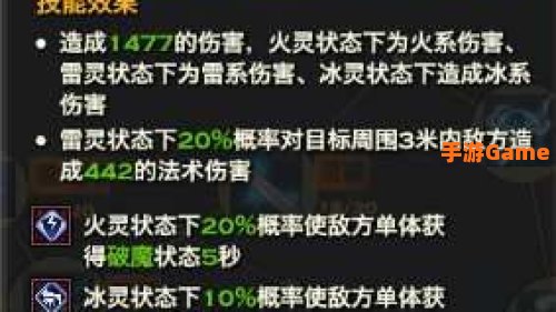 天谕玉虚加点