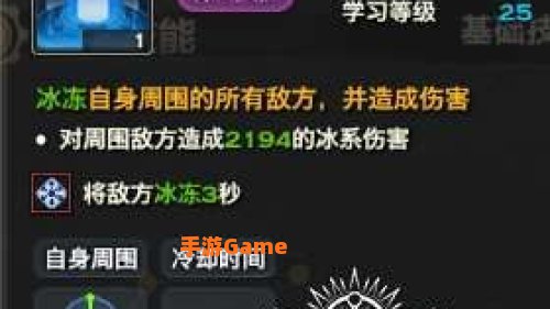天谕玉虚加点