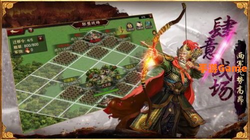 三国风云再起下载
